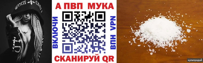 Купить закладку Стародуб Марихуана  МЕФ  ГАШИШ 
