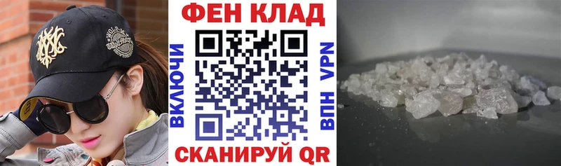 АМФЕТАМИН Premium Стародуб