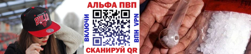 Alfa_PVP СК  Стародуб 