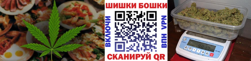 Еда ТГК конопля  Стародуб 