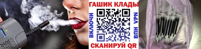 ГАШИШ Premium  купить наркотик  Стародуб 