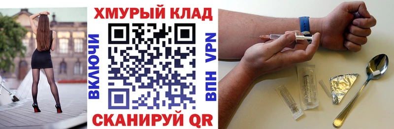 как найти закладки  Стародуб  ГЕРОИН афганец 