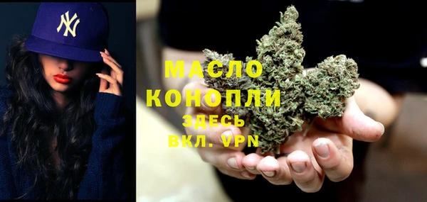 мефедрон Алексин