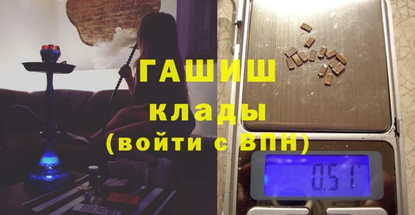 мефедрон Алексин