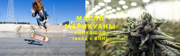 мефедрон Алексин