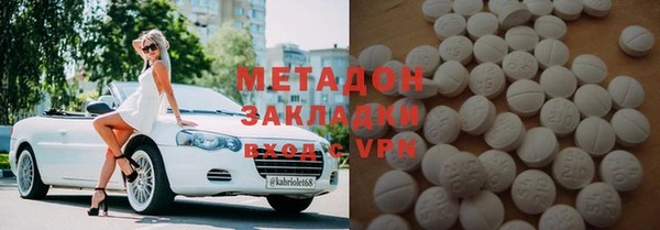 экстази Пестово