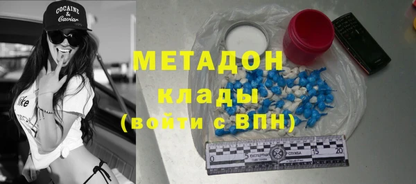 мефедрон Алексин