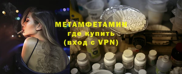 мефедрон Алексин