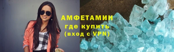 экстази Пестово