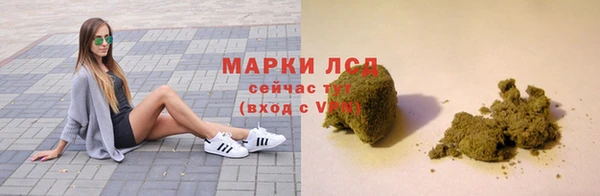 синтетический гашиш Переславль-Залесский