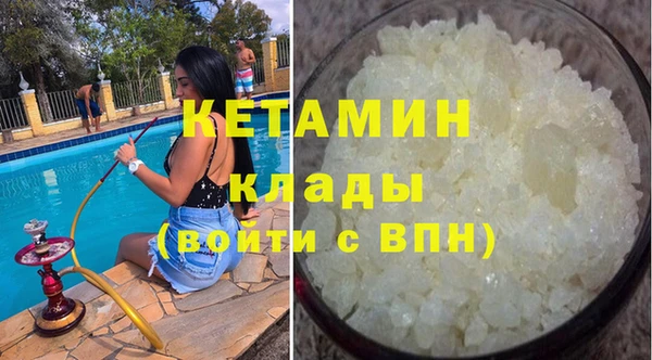 синтетический гашиш Переславль-Залесский