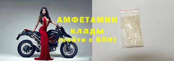 ГАЛЛЮЦИНОГЕННЫЕ ГРИБЫ Алексеевка