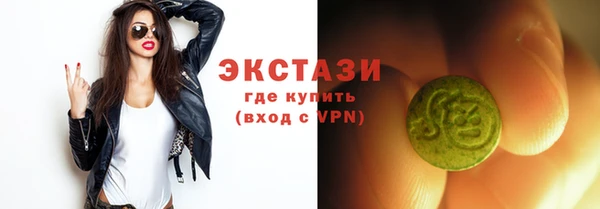 ГАЛЛЮЦИНОГЕННЫЕ ГРИБЫ Алексеевка