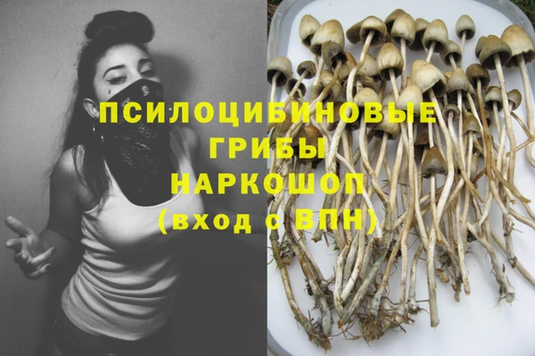 мефедрон Алексин