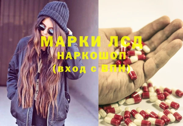 мефедрон Алексин