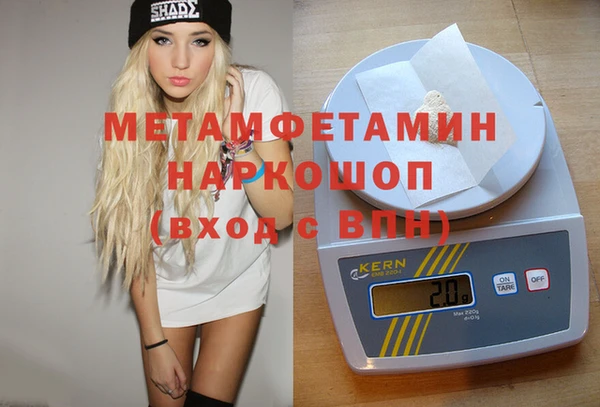 мефедрон VHQ Алзамай