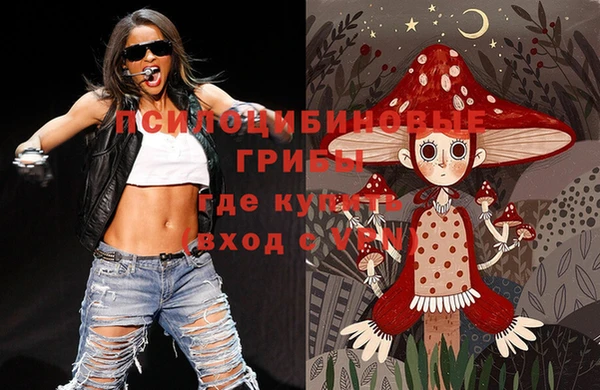 мефедрон Алексин