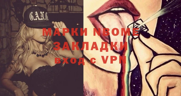 мефедрон Алексин