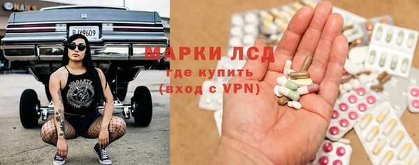 марки lsd Пересвет