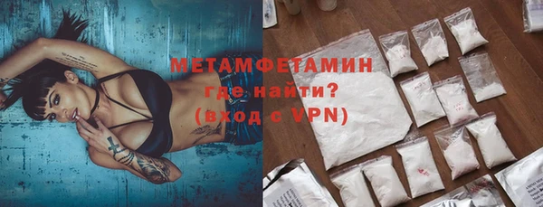 экстази Пестово