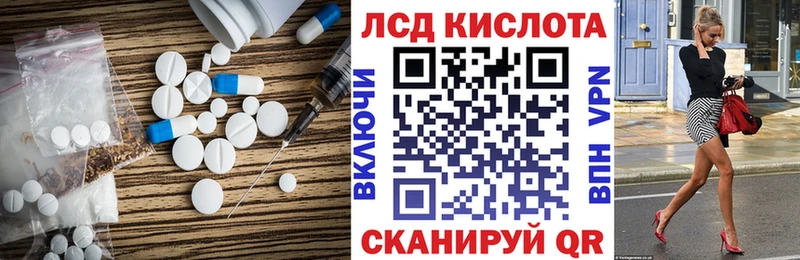 kraken ONION  Стародуб  LSD-25 экстази ecstasy  продажа наркотиков 