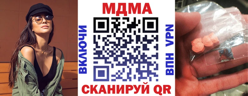MDMA Molly Стародуб