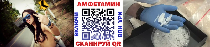 МЕТАМФЕТАМИН пудра  цена   Стародуб 