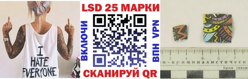Марки 25I-NBOMe 1500мкг  Стародуб 