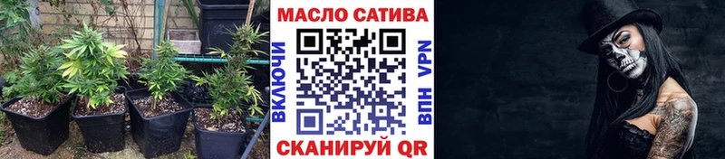 ТГК вейп Стародуб