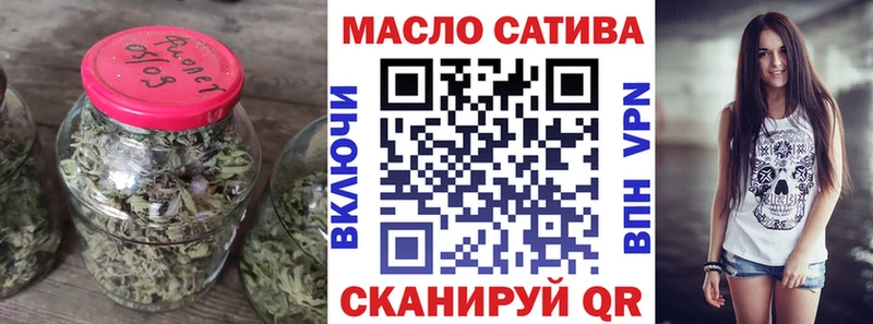 Дистиллят ТГК Wax  Стародуб 